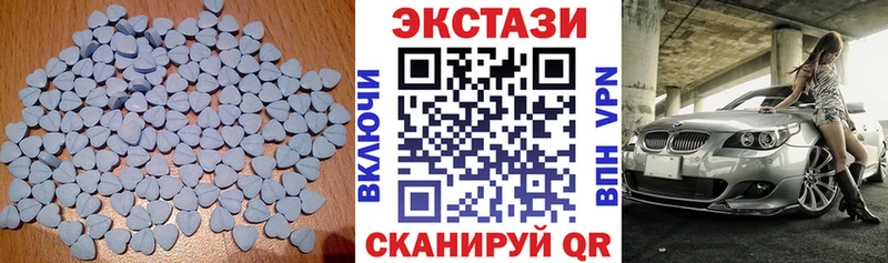 ЭКСТАЗИ VHQ  Купить  Оленегорск 