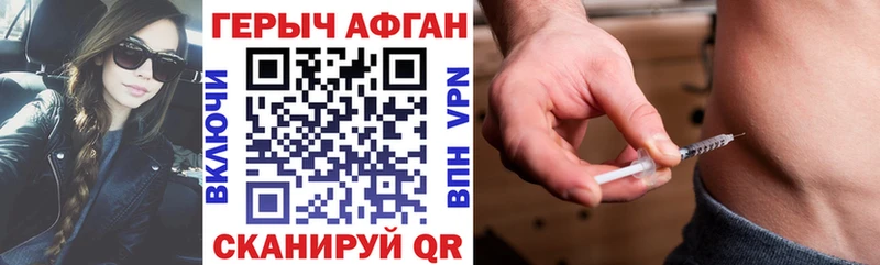 Купить закладки  Оленегорск  ГЕРОИН хмурый 