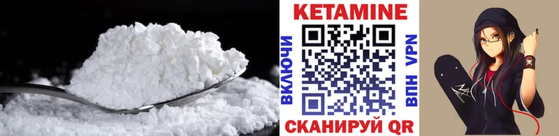 Купить где  Оленегорск  КЕТАМИН ketamine 
