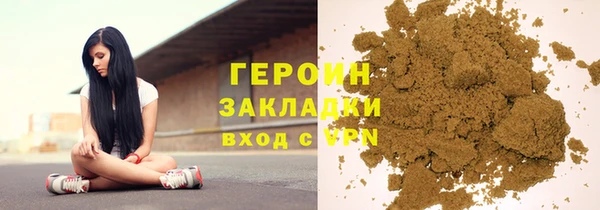 стафф Кулебаки