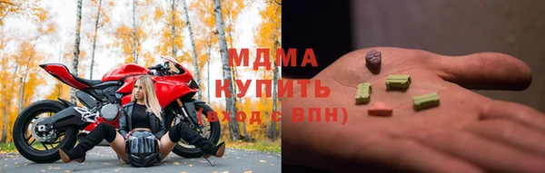 стафф Кулебаки