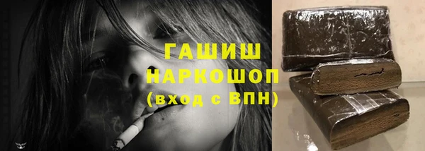 стафф Кулебаки