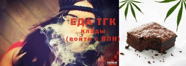 метамфетамин Кукмор
