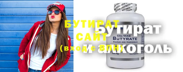 стафф Кулебаки