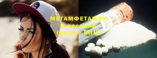 стафф Кулебаки