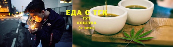 скорость Куйбышев