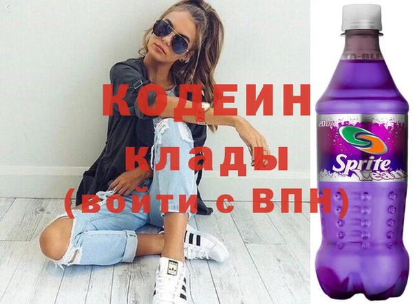 стафф Кулебаки
