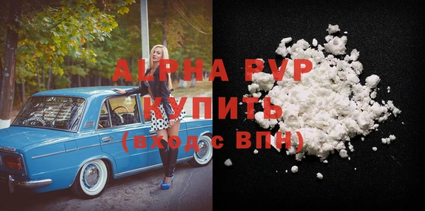 скорость Куйбышев