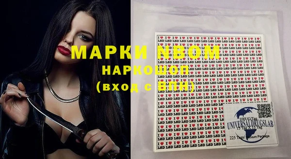 метамфетамин Кукмор