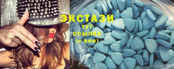скорость Куйбышев
