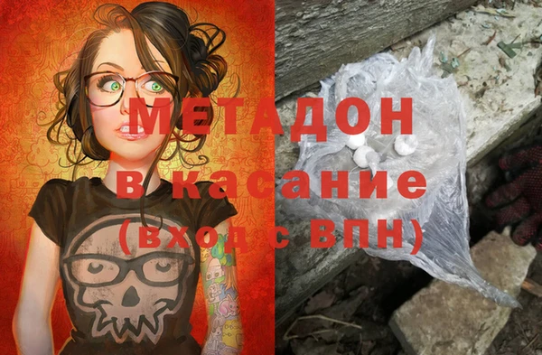 метамфетамин Кукмор