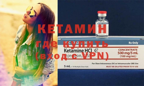 стафф Кулебаки