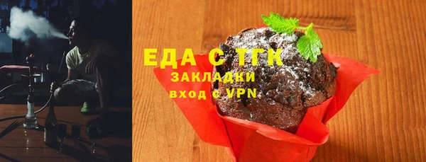 метамфетамин Кукмор