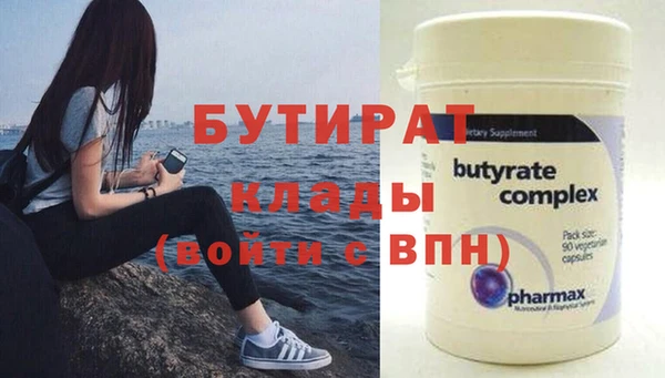 стафф Кулебаки