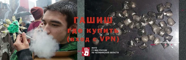 марки nbome Лагань