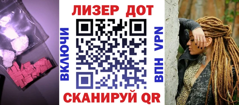LSD-25 экстази кислота  Купить закладки  Оленегорск 
