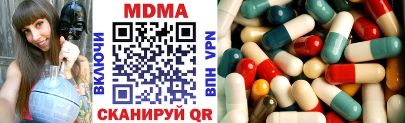 Купить где  Оленегорск  MDMA Molly 