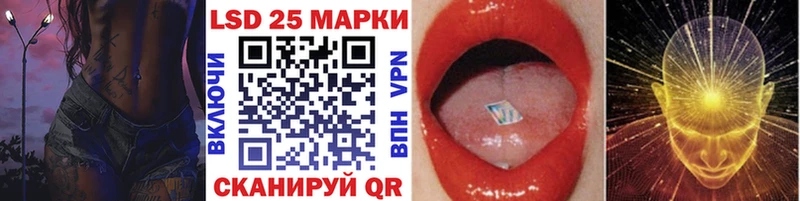 Марки N-bome 1,8мг  Купить где  Оленегорск 
