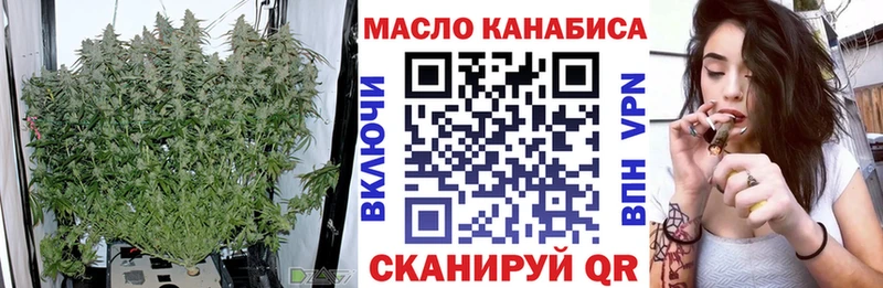 ТГК вейп с тгк  Купить закладки  Оленегорск 